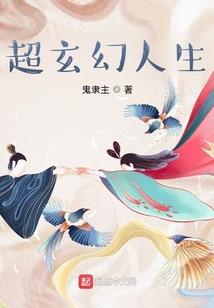 天地一蜉蝣，亦可斩仙神！