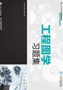 究极电灯泡