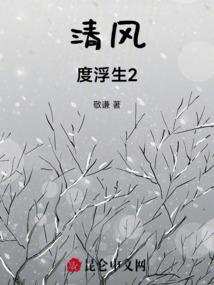 EXO娱乐圈之黑白颠倒