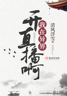 快穿之大人找我契合