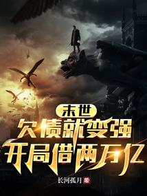 弑天皇座