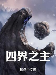巫门后人