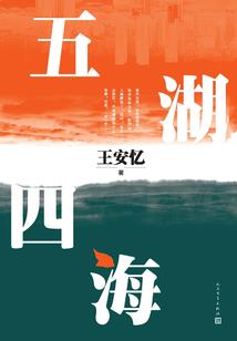 2020初月春