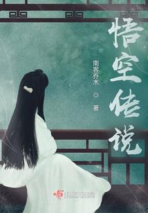 遮天之长生不死