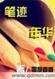 娇弱公子惹不起
