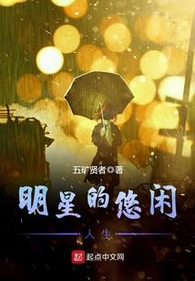 我来到了80年后