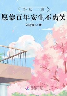沧澜曲之三月桃杀