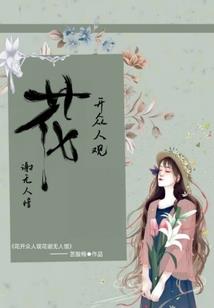 名侦探柯南之天才少年