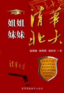 斗罗大陆之双子谭