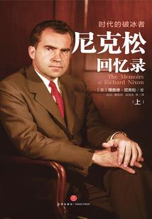 孤寂无烟之尹千泷
