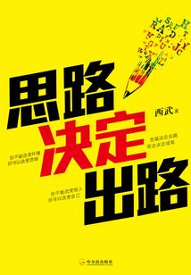 魔禁之恶魔绝不哭泣