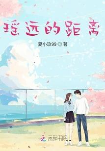 下级入侵