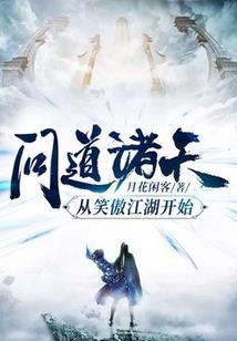 狐狼传