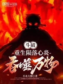 元启轮回