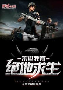 天胎