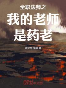 虫族风暴在异界