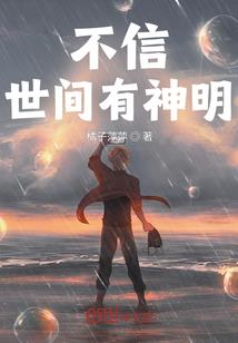 幽魔鬼妖精