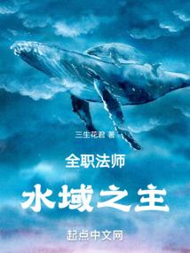 万物召唤之手闯荡异世界
