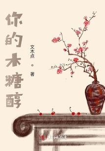 桃李不言