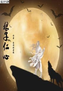 异界的生活没那么简单
