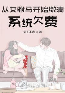 异界之彷徨