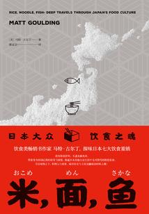 神本善