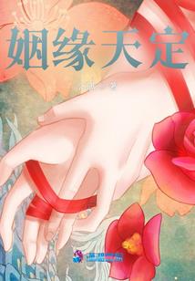 神子漂流记