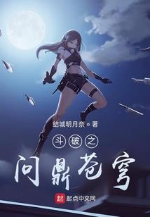 逆世界神的游戏