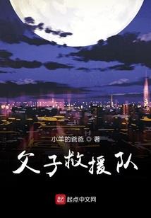幽龙冷凤