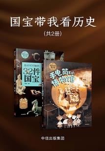 坏坏王爷天仙妃