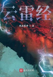 成神记之战