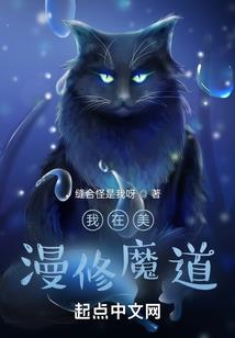 异世冒险之独霸天下