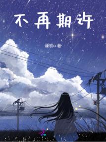 火影之影神系统