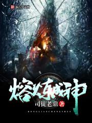 快穿之抽奖系统