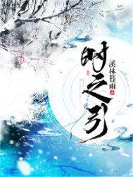 我穿越成为动物的那些年