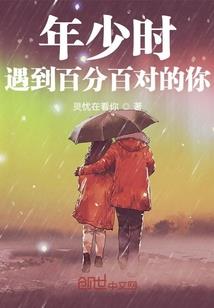 神道之极