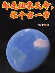 黑公主PK黑王子