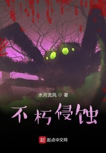 我在游戏世界宠大佬