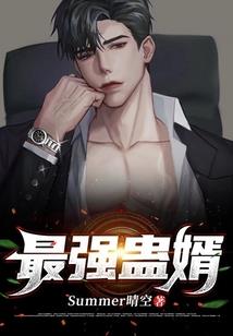 斗罗：苟不住：系统太给力