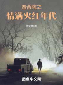 大周英雄传奇第一部
