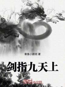 八方世界：起源