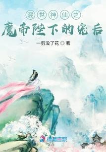 猎妖师之猎神之战