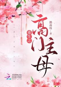 妖狐与猎人
