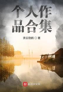 论网红日常
