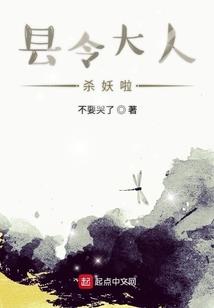 温雅的夏天