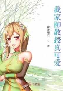 带着女神搞征服