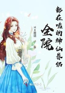 我和我震宇帮的兄弟们