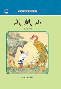 龙隐门