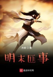 异能尸潮
