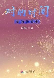 我都武神了，你告诉我这是仙侠
